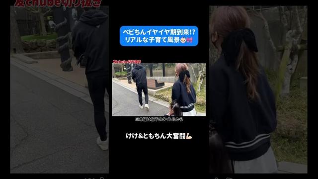 【沖縄キャンプ】ベビちんを連れてけけの元へ✊🏻実はこんな風に過ごしてました🌺【オフ密着】#ともちん #板野友美 #沖縄