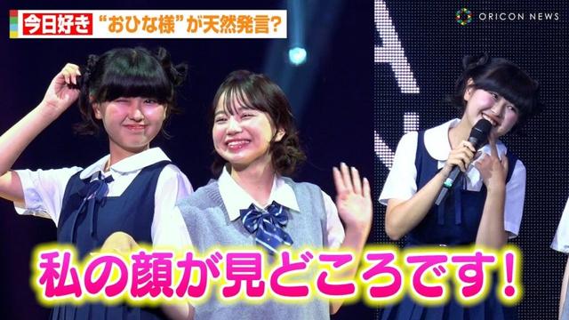 【今日好き】“おひな様”長浜広奈が天然発言！？カップル集結で公開イチャイチャ　『OKINAWA COLLECTION 2025』