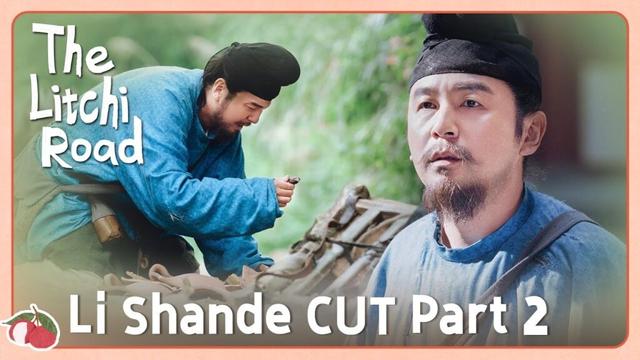 【Li Shande CUT】Li Shande began the experiment of transporting litchi | The Litchi Road