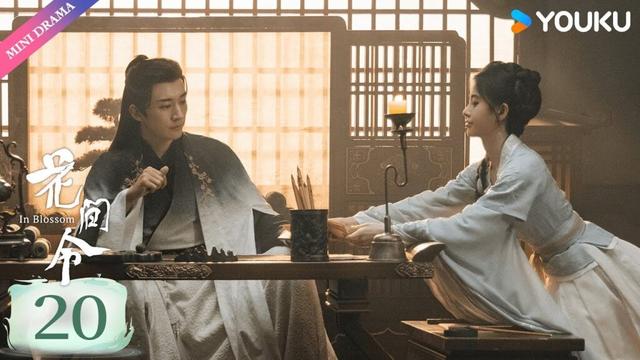 ENG SUB【花间令 In Blossom】EP20|  鞠婧祎扮“恶女” 🎐与貌美县令刘学义缘起花间💮一往情深 | 鞠婧祎 / 刘学义 | 古装爱情探案 | 优酷 YOUKU