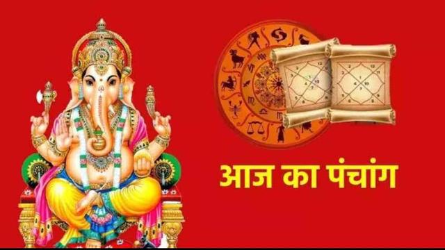 पंचांग 22 जून 2025