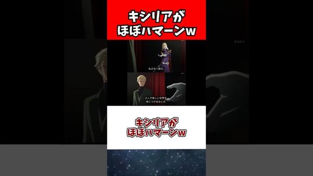 キシリアがほぼハマーンw