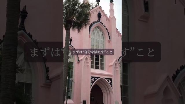 “好き”で満たす、心とからだ　　　　　 6月22日（日） 今日の星読み