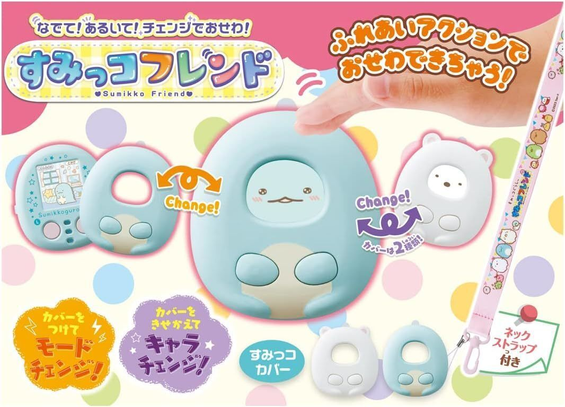 Product advertising image of the Summiko Friend, which is a device that looks like a little light blue dinosaur with a blushing cute small face. The image shows that the the dinosaur body is a case that can be switched out for a little polarbar body with a change in the face on the screen too. It also shows it reacts to petting it. On the left, it shows that without the case, it has a light blue shell, and two pink small buttons. It also comes with a pink lanyard featuring all the summiko gurashi characters. There's lots of text in Japanese, but my Japanese is so rusty, I can't confidently translate it. I trust it's all cute marketing though (smiley face)