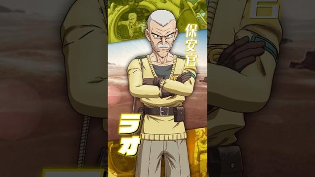『SAND LAND: THE SERIES』キャラクターPV・ラオ【6月28日(土) 地上波放送開始！】#shorts