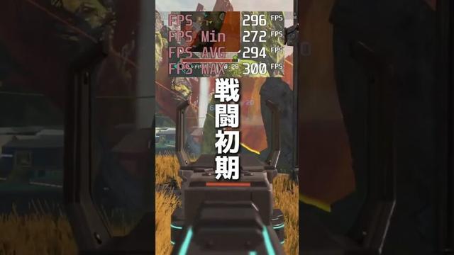 【APEX】ダイヤ帯300fps!? 21万円のゲーミングPC買ってみた MDL.make #mdlmake  #ゲーミングpc #apexlegends #fps検証 #mdlで買ってみた