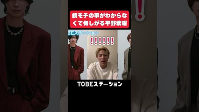 #shorts #平野紫耀 #number_i