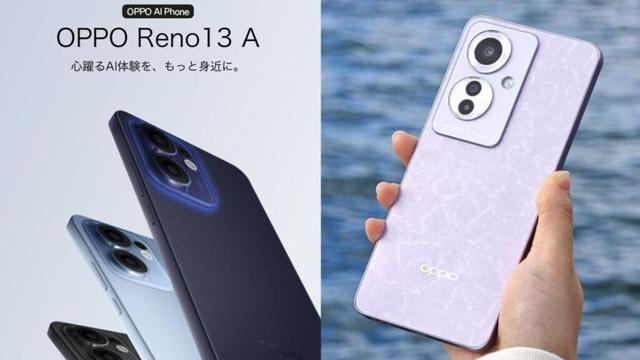 OPPO Reno13 AにおけるOPPO Reno11 Aからの「変更点」