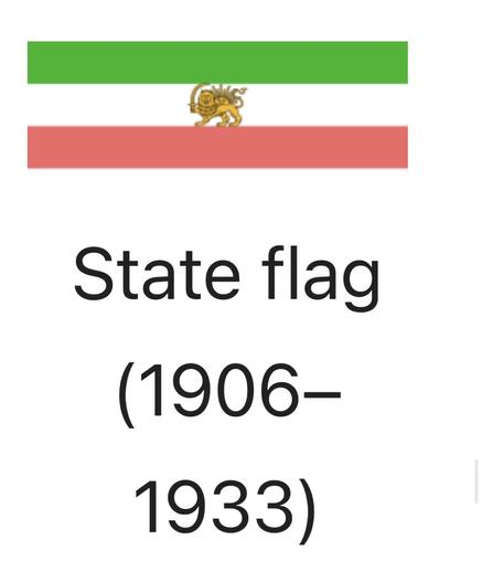 State flag (1906- 1933)