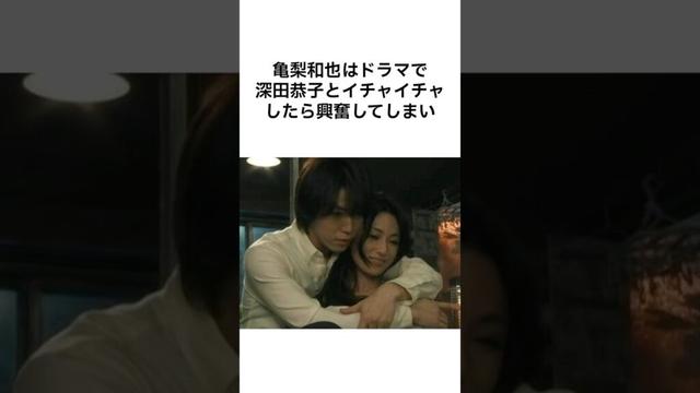 【ヤバすぎる‼️】深田恭子の雑学　#shorts #雑学 #プチ知識 #深田恭子