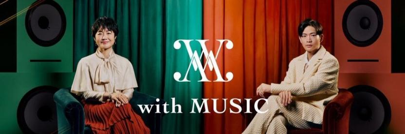〈with MUSIC〉6/28出演者発表 - News - OTOTOY