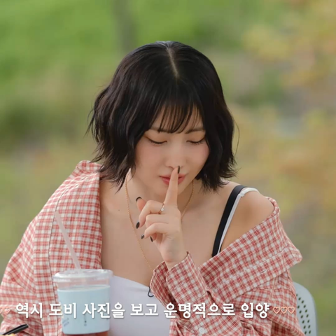 250620 - Momo said 🤫