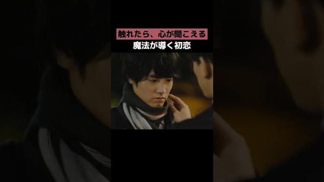 30歳まで童貞だと魔法使いになれるらしい