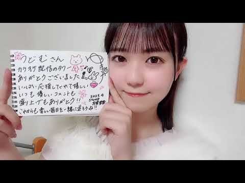 SHOWROOM  宗雪 里香（STU48 2期生） 2025年06月02日21時34分05秒