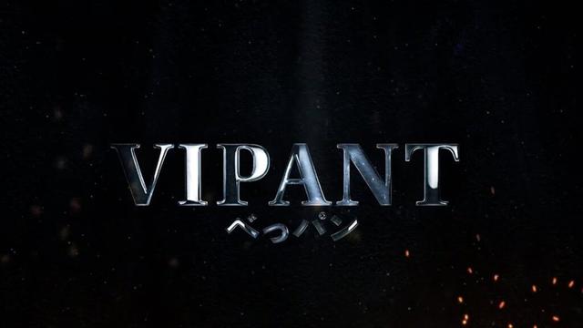 VIPANT 〜べっパン〜　第１話　#映画  #vivant 　#乃木パン助　#VIPANT