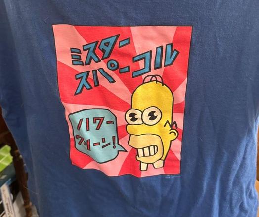 Mr. Sparkle tee