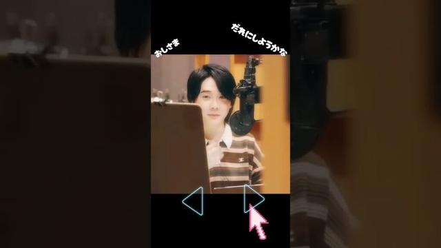 【だ・れ・に・し・よ・う・か・な】#jams　#同担拒否　#大森元貴　#若井滉斗　#藤澤涼架