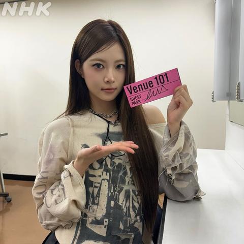 250621 Eunchae