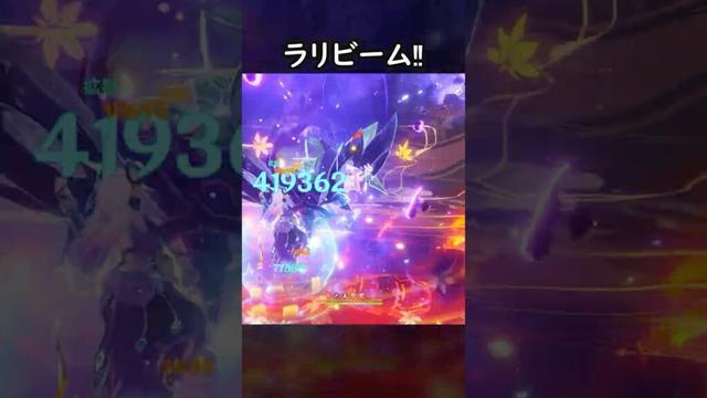 【原神】ラリってしまいなさい！ #げんしん #genshin #genshinimpact  #hoyocreators #genshinclip #genshinedit #shorts