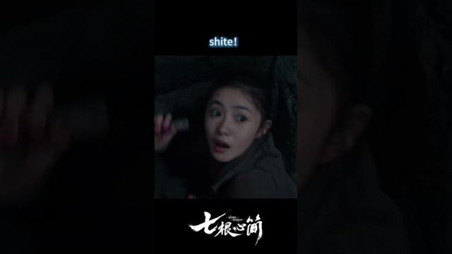 OH NO...😱 | #shorts #TheSevenRelicsofillOmen #songweilong  #liuhaocun  #youku