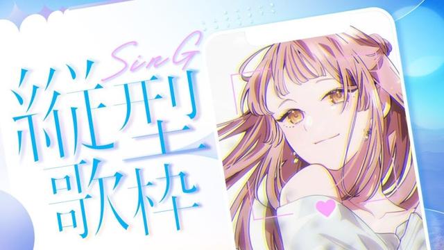 【#歌枠 | KARAOKE】久しぶりの縦型！登録者6100人目指してアニソン多め♡Singing Stream~🕊🎵【真城ななる/#Vtuber】#縦型配信 #shorts