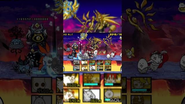 大乱闘極悪ファミリーズ極悪非道編 #にゃんこ大戦争 #battlecats #ゲーム #攻略 #shots
