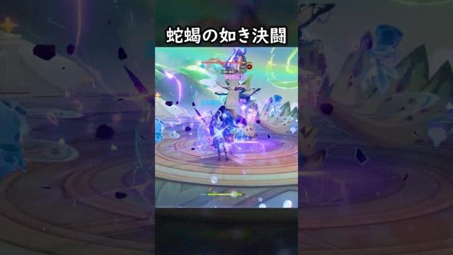 【原神】秒殺しちゃダメですか？ #げんしん #genshin #genshinimpact  #hoyocreators #genshinclip #genshinedit #shorts