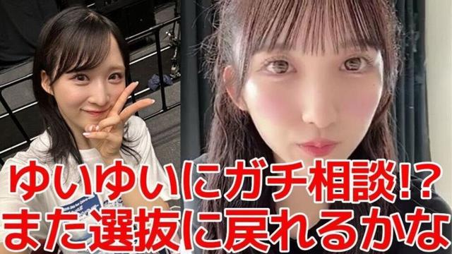 【長友彩海】 小栗有以と休日を一緒に過ごして、アイドルとしての考えや人柄に感銘を受けた話 【AKB48】