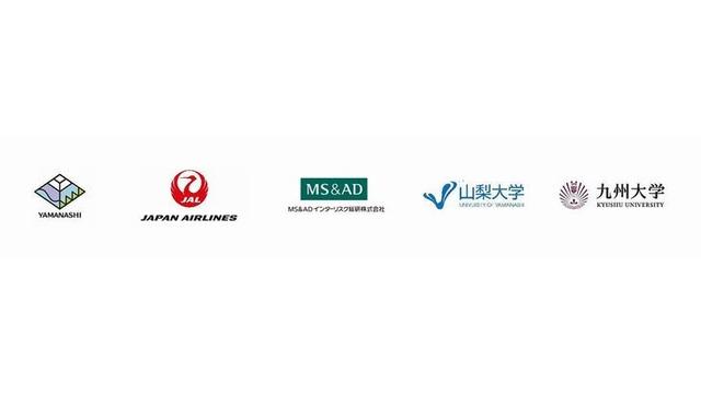 山梨県やJALなど5者、「空飛ぶクルマ」の社会受容性向上へ連携