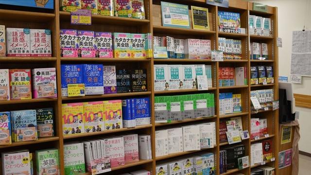 Amazonも書店も"英語本ブーム"…語学書担当20年超の書店員が｢こんな経験はかつてない｣というほど売れているワケ ベストセラーでひも解く英語学習本30年史 | PRESIDENT Online（プレジデントオンライン）