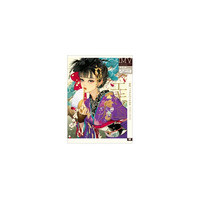 マツオヒロミのキャリア初期作品集が新たな装いで甦る！ 『［新版］エキゾチカ マツオヒロミ作品集 ILLUSTRATION MAKING & VISUAL BOOK』