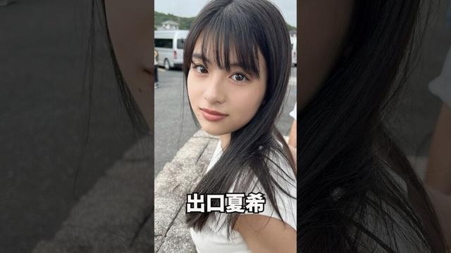女優紹介　出口夏希の魅力