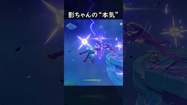 【原神】このくらい“当然”です #げんしん #genshin #genshinimpact  #hoyocreators #genshinclip #genshinedit #shorts