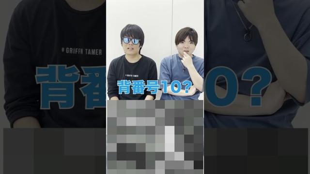 【神様】プロ野球アキネーター この選手はだれ？