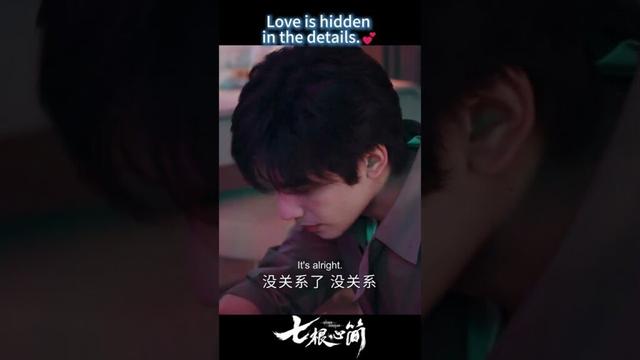 Love is hidden in the details.💕🥰 | The Seven Relics of ill Omen | YOUKU Shorts