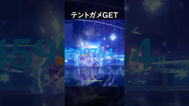 【原神】ゲンシンレンジャー始まった #げんしん #genshin #genshinimpact  #hoyocreators #genshinclip #genshinedit #shorts