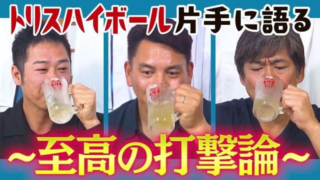 気を抜く(？)西岡剛に対する井口資仁の声の掛け方は…