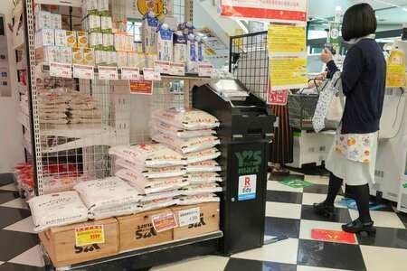 Japan Rice Price Falls below 4,000 Yen, 1st since March