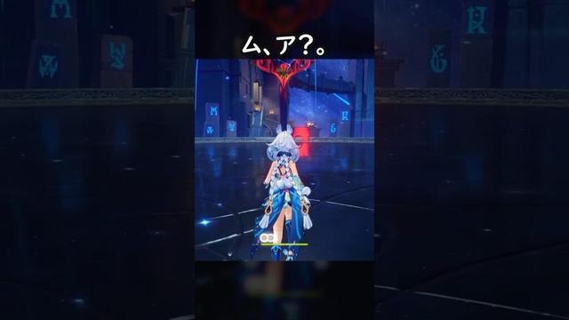 【原神】ラ ニ！ #げんしん #genshin #genshinimpact  #hoyocreators #genshinclip #genshinedit #shorts