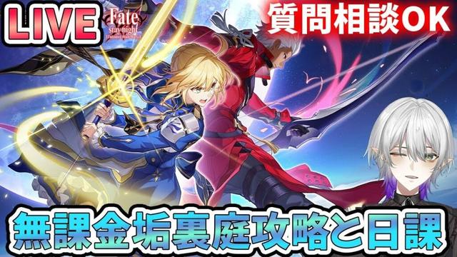 【#崩壊スターレイル】無課金でもキャスいれば裏庭行けるよな！？質問相談OK・初見さん歓迎！【#Vtuber　＃崩スタ　＃スタレ】