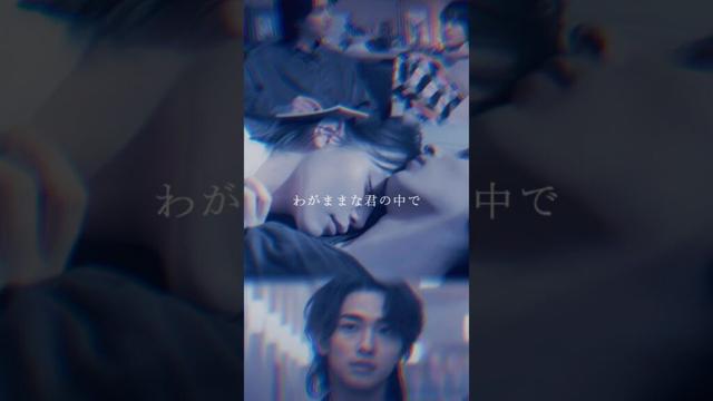 #横浜流星 #プロポーズ