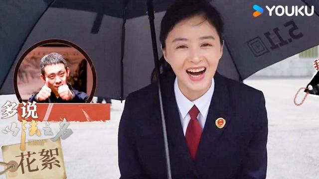【花絮】張譯蔣欣小學雞“互啄”笑發財了🤣🤣 | 以法之名 In The Name Of Justice | 張譯 / 李光潔 / 蔣欣 | 優酷台灣 YOUKU TAIWAN