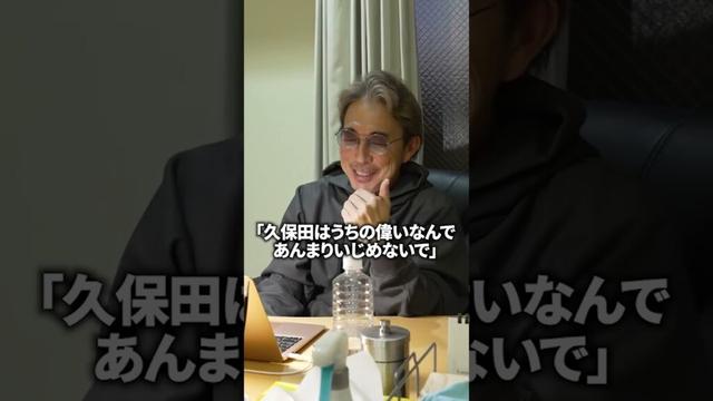 窪塚洋介さんとの今後・・・ #茂木社長 #令和の虎 #窪塚洋介
