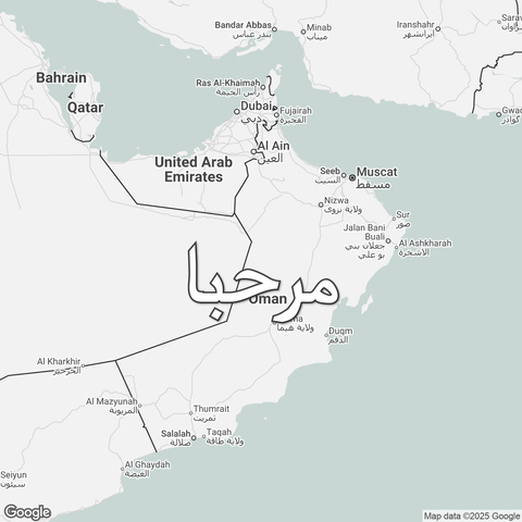 Map of Oman overlaid with a translation of the word "hello": مرحبا.