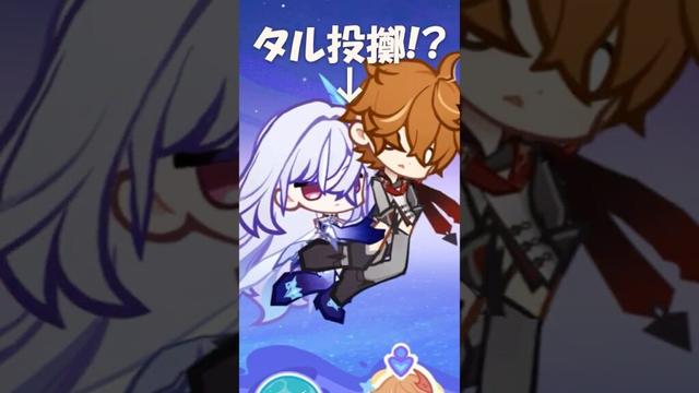【神イベ】スカークの「タル投擲」イベントもうやった？ #原神