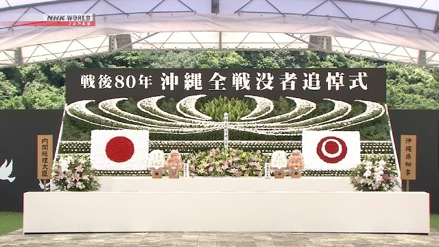 Battle of Okinawa remembered 80 years on