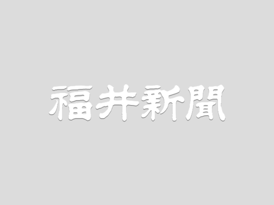 重い交通違反、全ＥＵで処分適用 新規則で合意 | 全国のニュース | 福井新聞ONLINE
