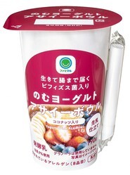 ファミマ限定でアサイーを使ったヨーグルトドリンクが登場だって！手軽に飲める″アサイーボウル″は気になる...。
