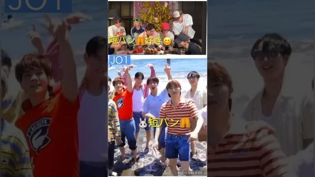 【JO1】短パン🩳問題😂 #河野純喜 #木全翔也