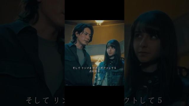 『ACMA:GAME』（アクマゲーム）#shorts #shorts  #メイキング  #嵐莉菜 #福山翔大 #田中樹 #間宮祥太朗
